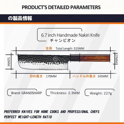 7 Inch Nakiri Chef Knife AUS10 3-layer High Carbon Stainless Steel Vegetable Kitchen Knife, Hand Forged Professional Sharp Multipurpose Nakiri Knife(Rosewood Handle & Gift Box)