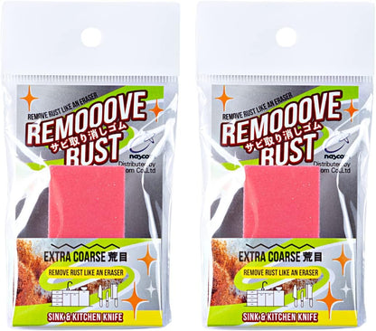 Rust Eraser for Knives Kitchen Stoves Wood Finish and Bicycles Multi Purpouse Cleaning Rubber Eraser Remover Dirt Stains (Coarse) Made in Japan, Set of 2