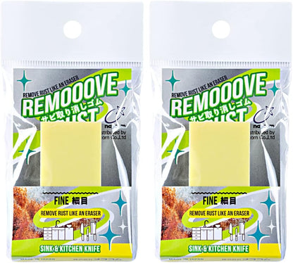 Rust Eraser for Knives Kitchen Stoves Wood Finish and Bicycles Multi Purpouse Cleaning Rubber Eraser Remover Dirt Stains (Coarse) Made in Japan, Set of 2