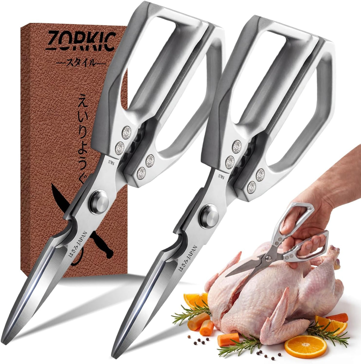 Kitchen Scissors Set 2PCS, Kitchen Shears Heavy Duty Poultry Shear Japan Meat Scissor for Food All Purpose Seafood Meat Cutting Cooking Shears, Chicken Scissors Gifts for Men Women