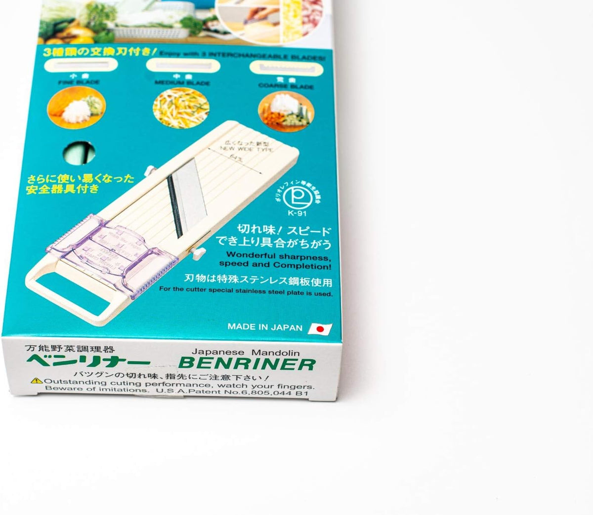 Japanese Vegetable Slicer, Old Version