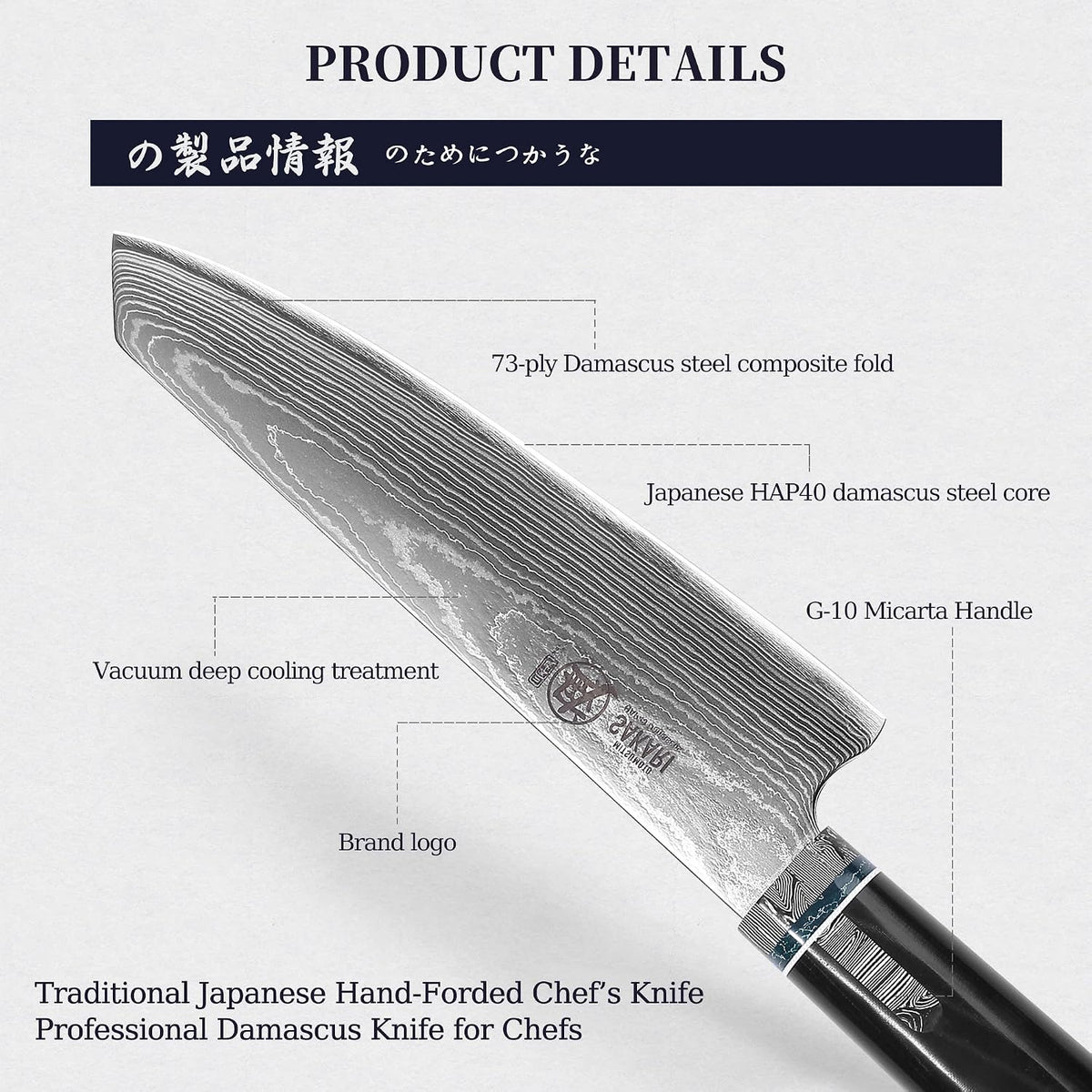 7 Inch Japanese Kiritsuke Chef Knife HAP40 Damascus