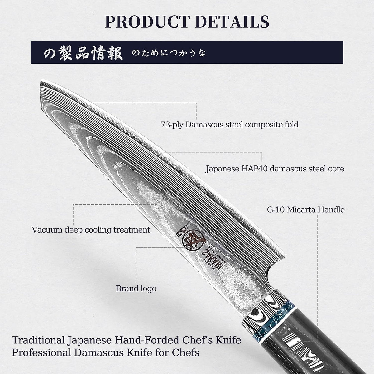 7 Inch Japanese Kiritsuke Chef Knife HAP40 Damascus