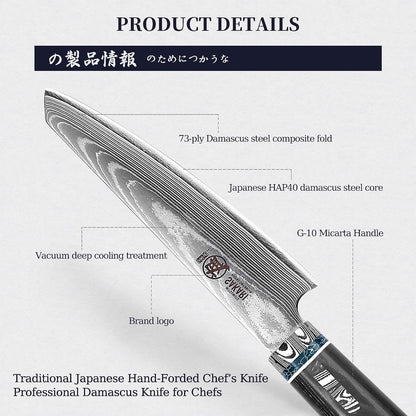 7 Inch Japanese Kiritsuke Chef Knife HAP40 Damascus