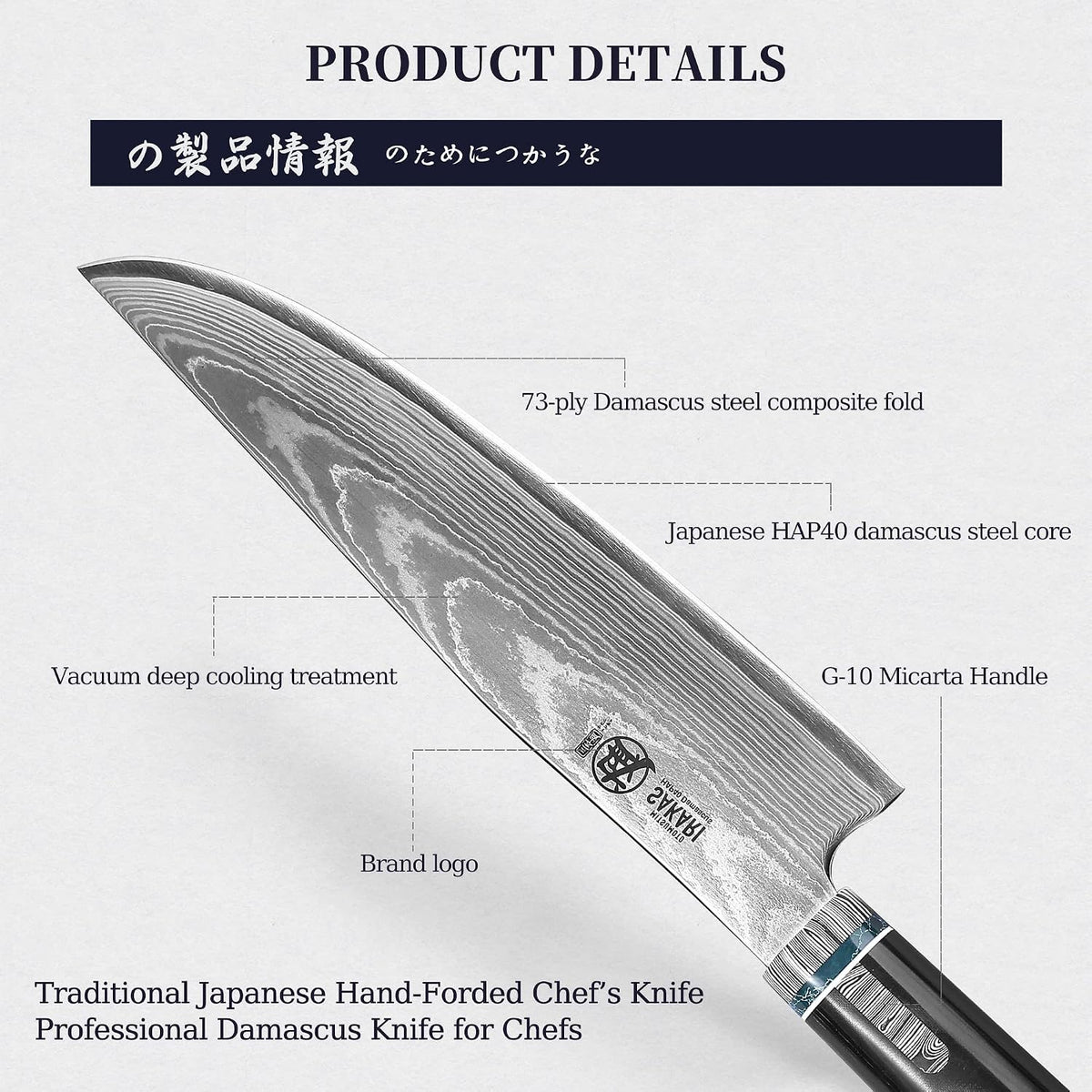 7 Inch Japanese Kiritsuke Chef Knife HAP40 Damascus