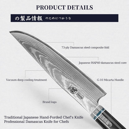 7 Inch Japanese Kiritsuke Chef Knife HAP40 Damascus