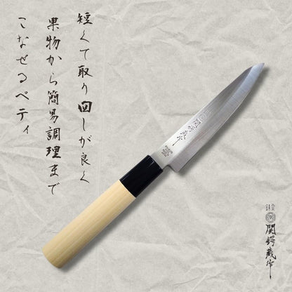 30043 Knife Set of 2 by Sekiba Kura, Sashimi Knife, Deba, Made in Japan, For Beginners, Japanese Knife, Fish Handling, Stainless Steel