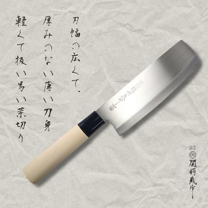 30043 Knife Set of 2 by Sekiba Kura, Sashimi Knife, Deba, Made in Japan, For Beginners, Japanese Knife, Fish Handling, Stainless Steel