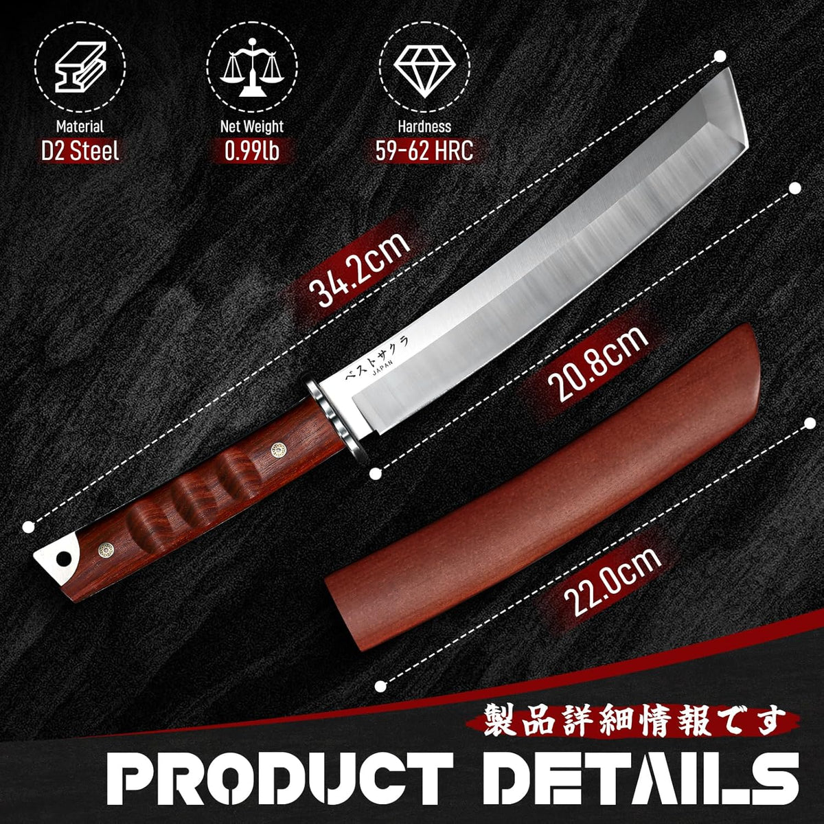 DRGSKL Japanese Fixed Blade Knife - Tanto Knife with Wooden Sheath | Forged from a Single Piece of D2 Steel, Full Tang Walnut Handle, Wooden Sheath, Gift Box