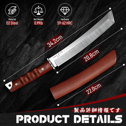DRGSKL Japanese Fixed Blade Knife - Tanto Knife with Wooden Sheath | Forged from a Single Piece of D2 Steel, Full Tang Walnut Handle, Wooden Sheath, Gift Box