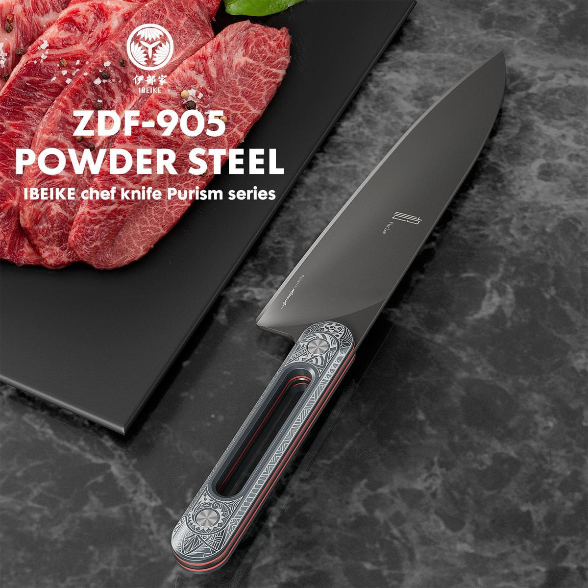 Japanese Chef Knife 8 Inch: ZDF-905 Powder Steel, Ultra Sharp Kitchen Knife, Full Tang Professional Chef Knife with Interchangeable Aluminum Handle, Purism Series