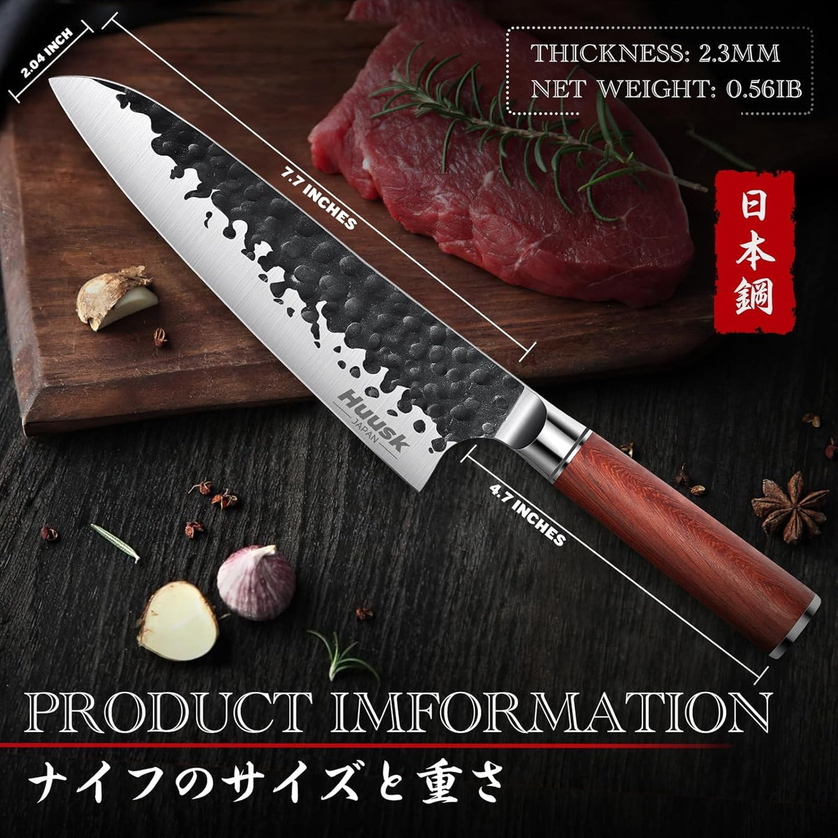 Huusk Knives from Japan, Meat Cleaver Heavy Duty Chopping Knife | Hand Forged Butcher Knife for Meat Cutting Kitchen Vegetable Knives for Home, Fathers' Day Gift Idea for Men Dad