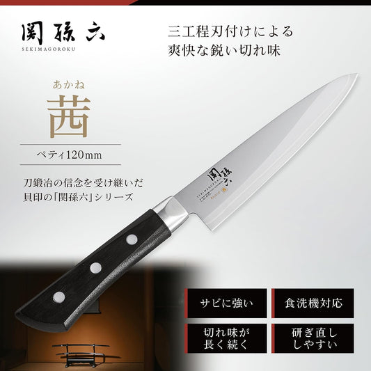 AE2909 Petty Knife Seki Magoroku Akane 4.7 inches (120 mm) Kitchen Knife, Made in Japan, Dishwasher Safe, Fruit Knife, Paring Knife