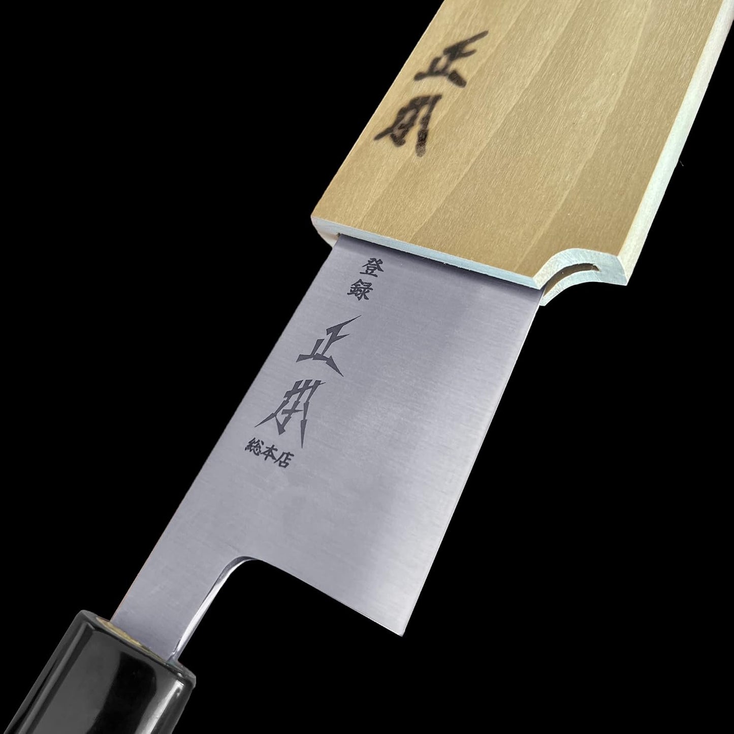 SW Japanese Gyuto Chef's Knife with Sheath 8.2" (210mm) Made in JAPAN, Professional Kitchen Chef Knife, Ultra Sharp Swedish Stainless Steel Blade, Wood Wa Handle, Black Ferrule