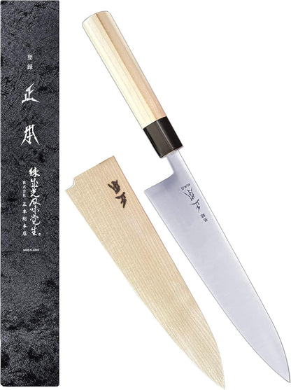 SW Japanese Gyuto Chef's Knife with Sheath 8.2" (210mm) Made in JAPAN, Professional Kitchen Chef Knife, Ultra Sharp Swedish Stainless Steel Blade, Wood Wa Handle, Black Ferrule