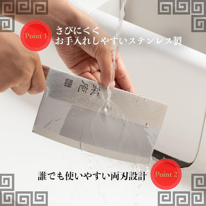 AB5523 Chinese Knife, 6.9 inches (175 mm), Made in Japan, Easy to Clean