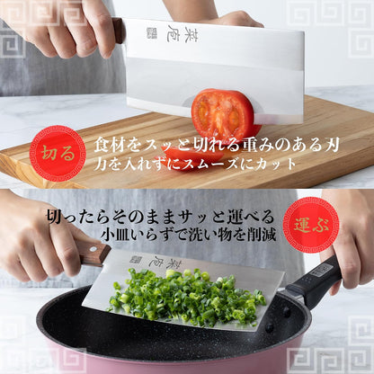 AB5523 Chinese Knife, 6.9 inches (175 mm), Made in Japan, Easy to Clean