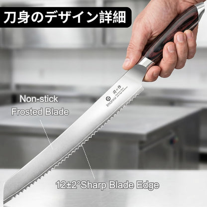 3 Piece Knife Set, Professional Japanese High Carbon Stainless Steel Chef Knife, Ultra Sharp Kitchen Knives Set with Ergonomic Pakkawood Handle, Ideal Gift for Mom