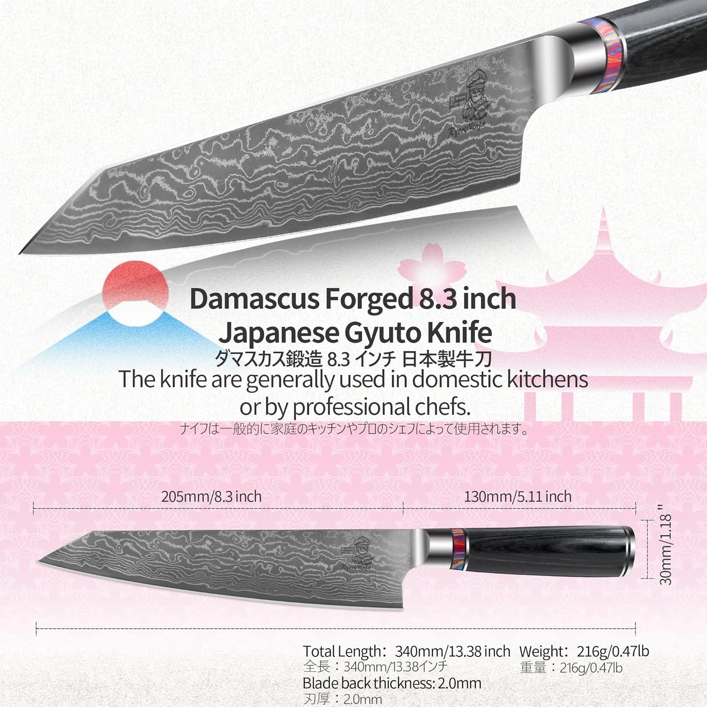 Damascus 8.3 inch Chef Knife Japanese Steel Gyuto Knife, Professional Damascus Steel Cooking Kitchen Knife with Gift Box for men and women