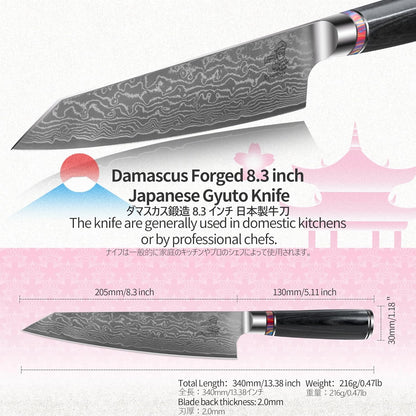 Damascus 8.3 inch Chef Knife Japanese Steel Gyuto Knife, Professional Damascus Steel Cooking Kitchen Knife with Gift Box for men and women