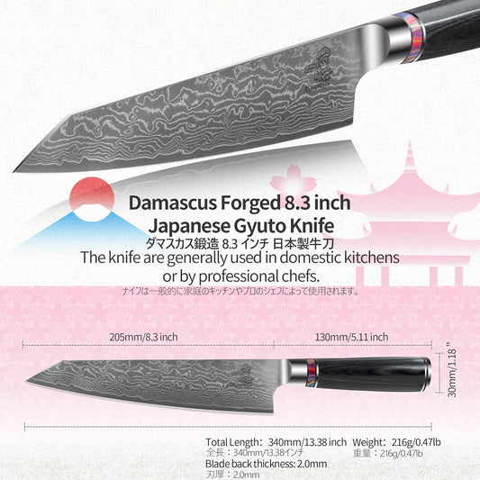 Damascus 8.3 inch Chef Knife Japanese Steel Gyuto Knife, Professional Damascus Steel Cooking Kitchen Knife with Gift Box for men and women
