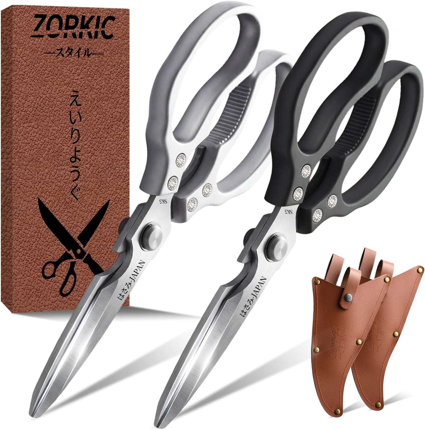 Kitchen Scissors for Food, Multi-All Purpose Japan Kitchen Shears, Heavy Duty Poultry Shear Dishwasher Safe Chicken Scissor, Seafood Shears, Meat Scissors Gifts for Men Women