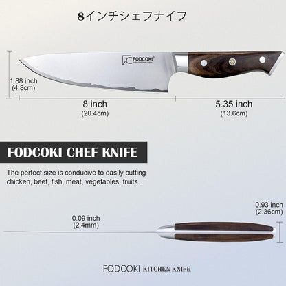 Japanese Chef Knife 8 Inch Kitchen Sharp Knife High Carbon Steel AUS10 with Ebony Wood Handle Professional Chefs Knife for Cutting Meat Vegetable