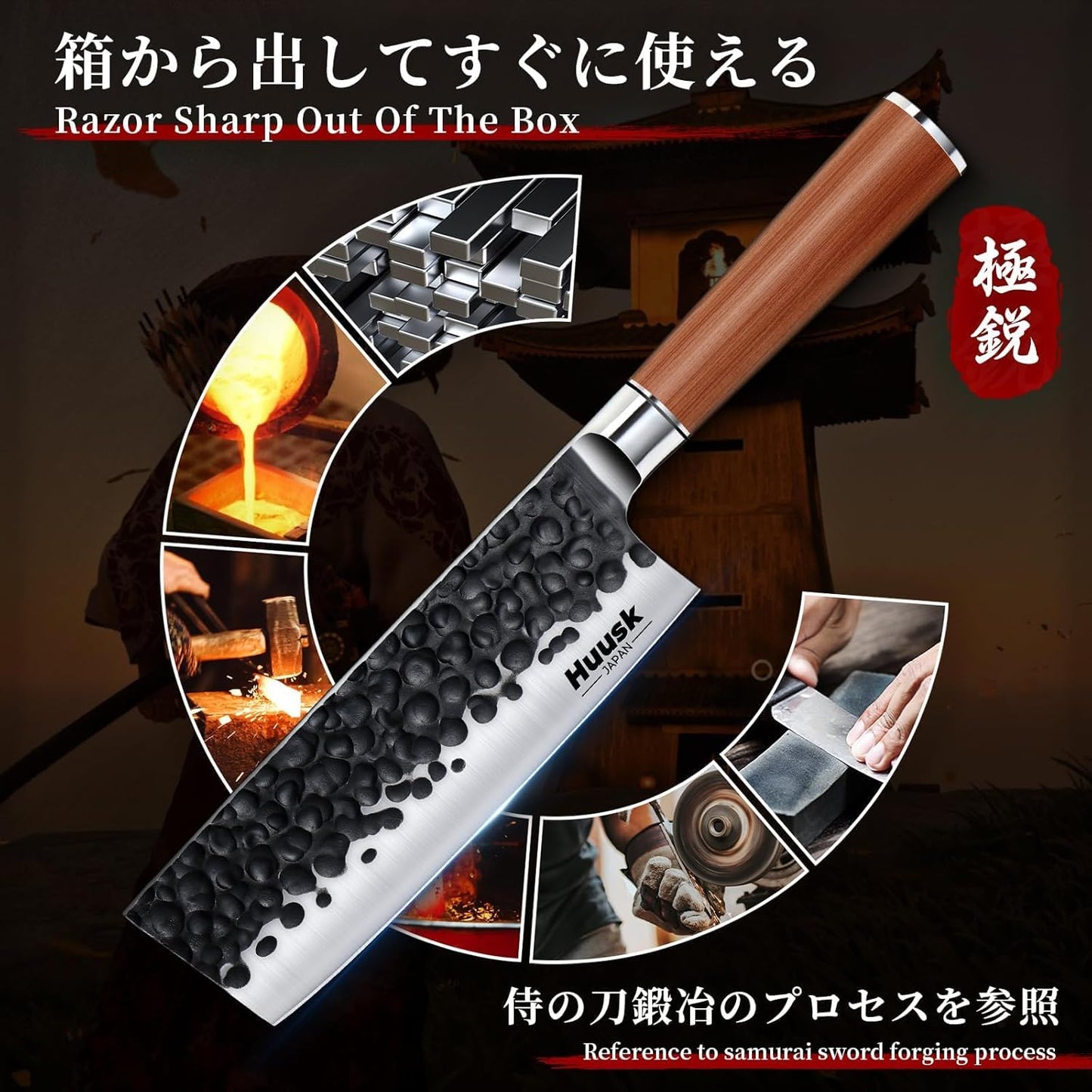 Huusk Meat Cleaver Knife Heavy Duty Bone Chopper, Hand Forged Kitchen Axe | Sheath Included, Full Tang Bone Chopping Knife, Japanese Butcher Knife for Meat Cutting, Fathers Day Gift Idea for Men Dad