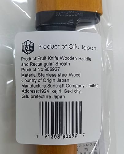 Fruit Knife Japanese Paring Knife with Sheath 8.5” Stainless Steel Blade | Seki Japan Wooden Knife Japanese Petty Knife