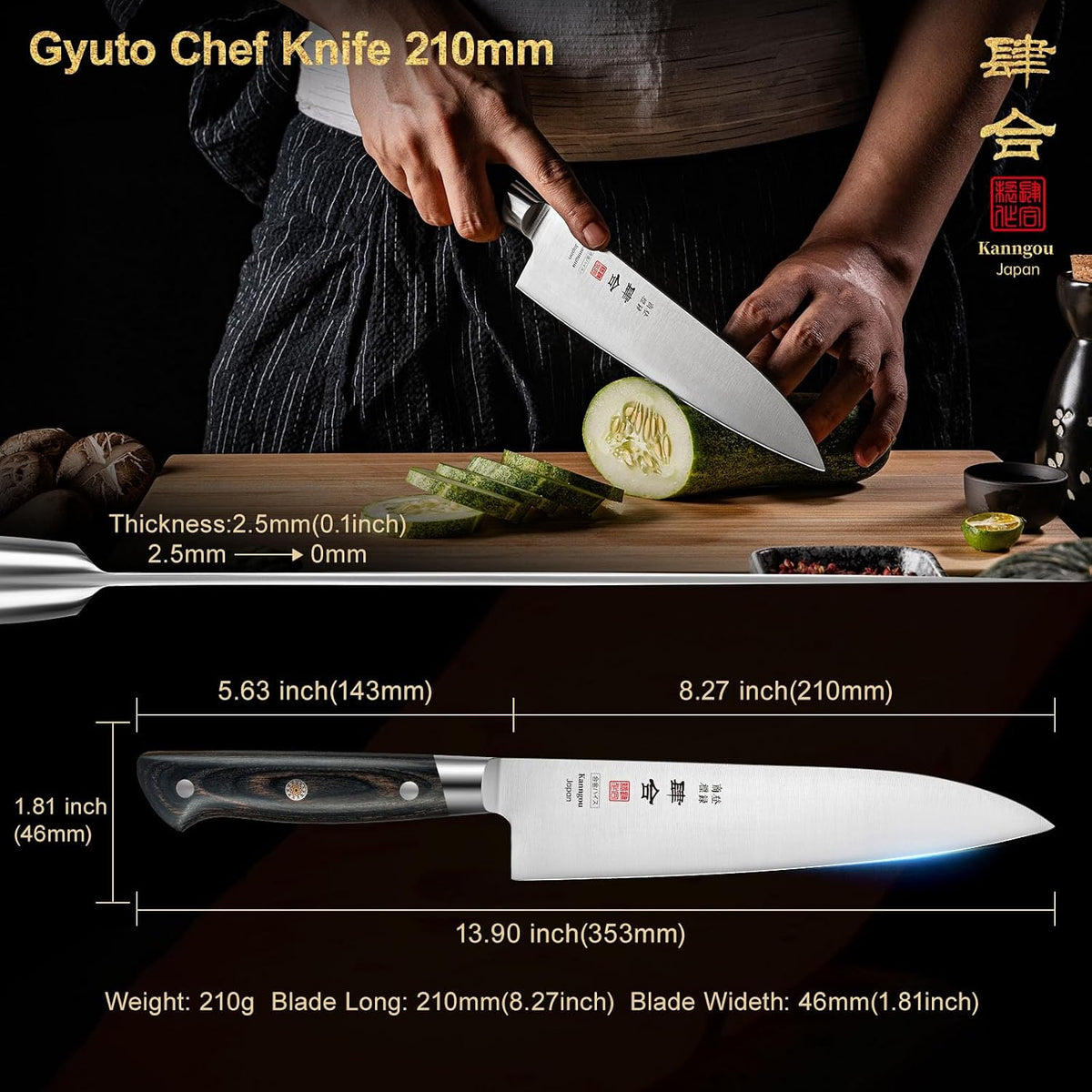 8.27 Inch Japanese Chef Knife, AUS-8 Steel Gyuto