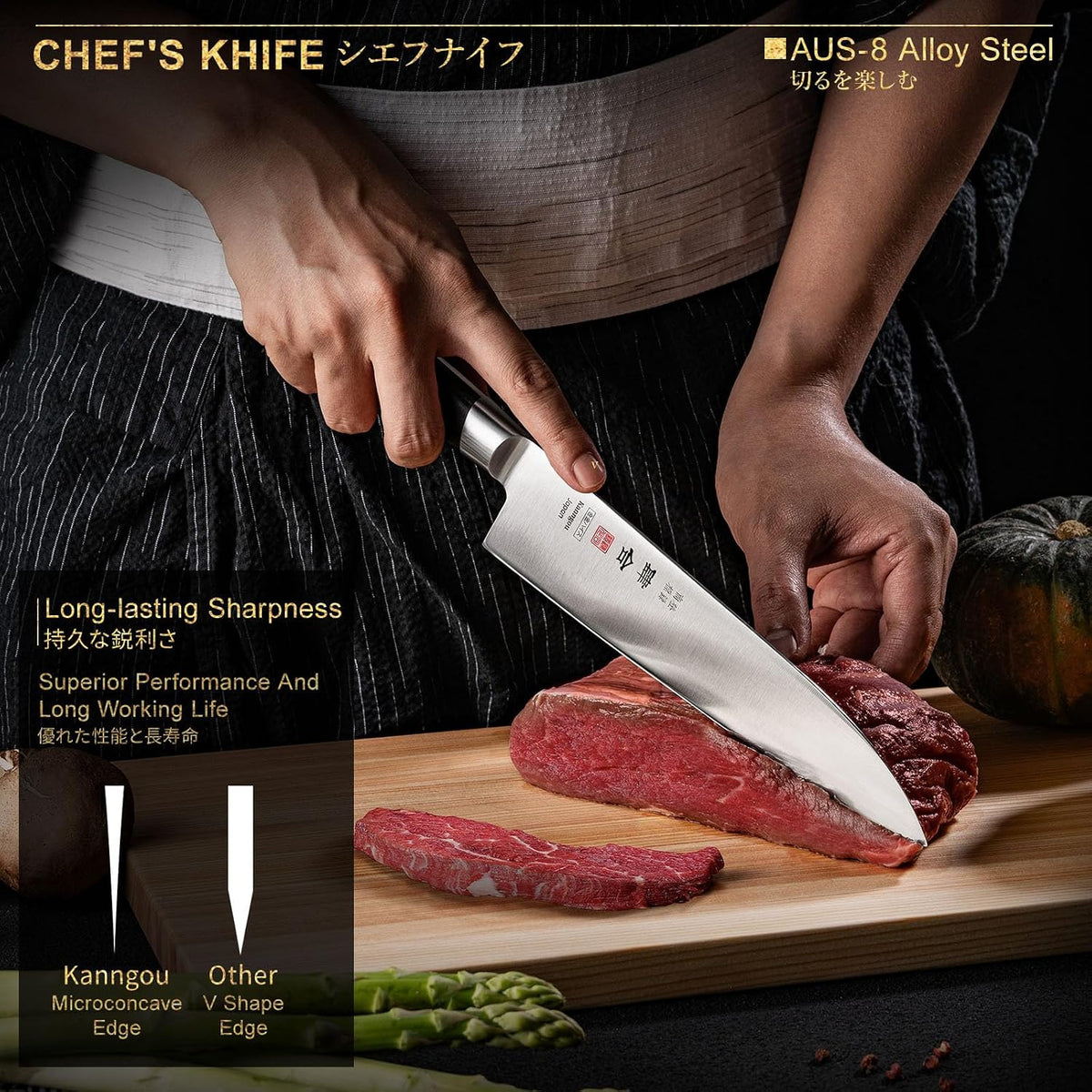 8.27 Inch Japanese Chef Knife, AUS-8 Steel Gyuto