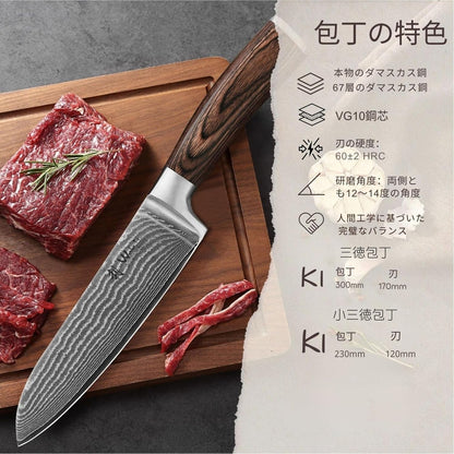 EDIB 4-Piece Damascus Knife Set – Professional Kitchen Knife Set, 67-Layer Genuine Damascus Steel, High Carbon Stainless Steel Core (VG10), Ergonomic Pakkawood Handles, In Elegant Gift Box