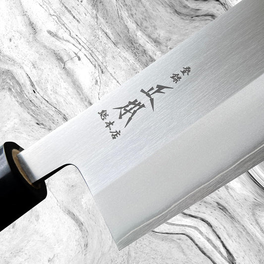 FS Nakiri Knife 6.5" (165mm) Made in Japan - Professional Japanese Vegetable Knife Wa-Nakiri - Japanese Powdered Stainless Steel Blade & Wa Wood Handle