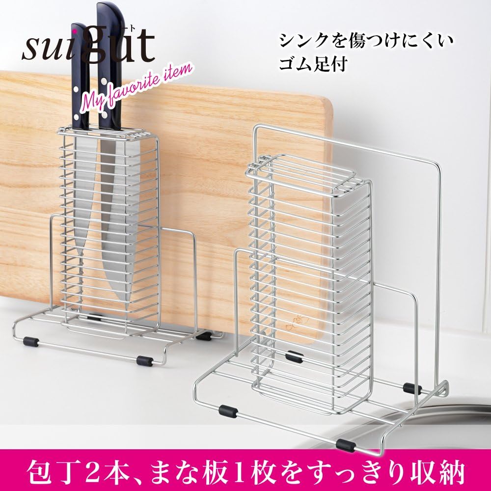 SUI-6081 Kitchen Knife Cutting Board Stand