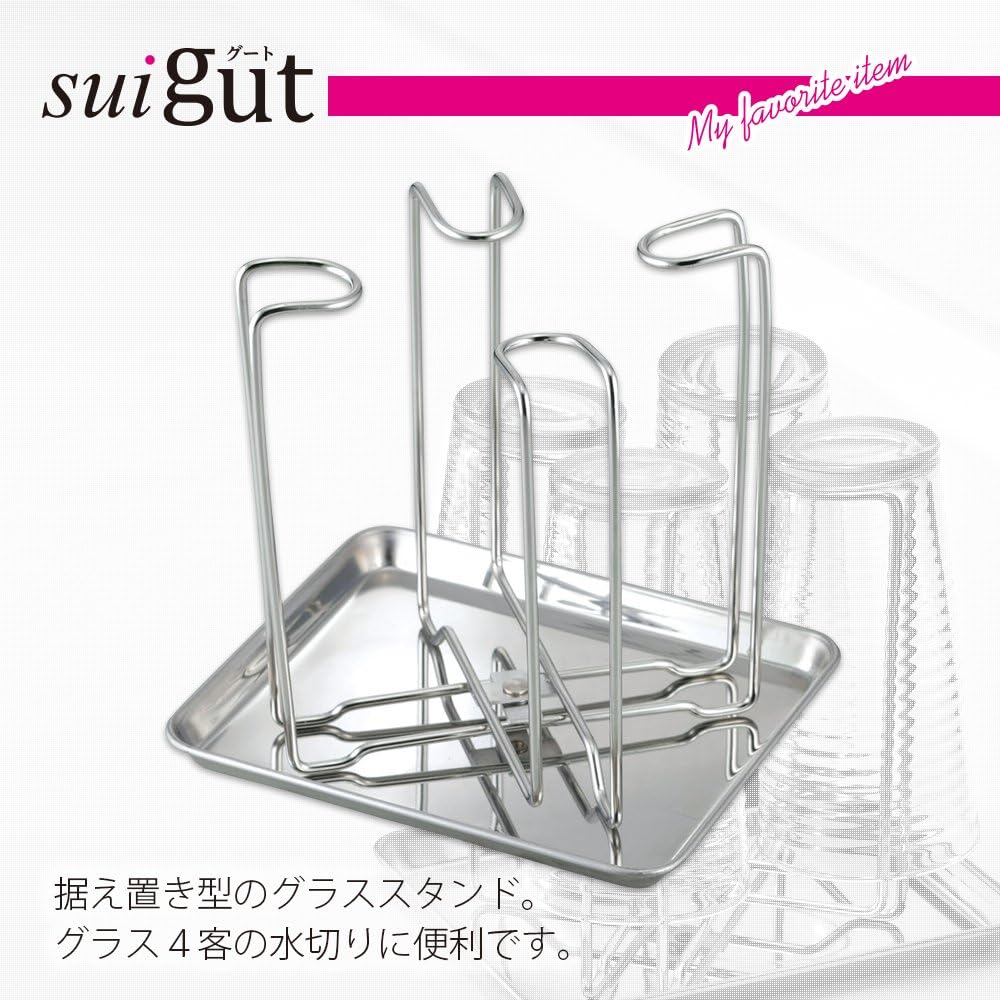 SUI-6081 Kitchen Knife Cutting Board Stand