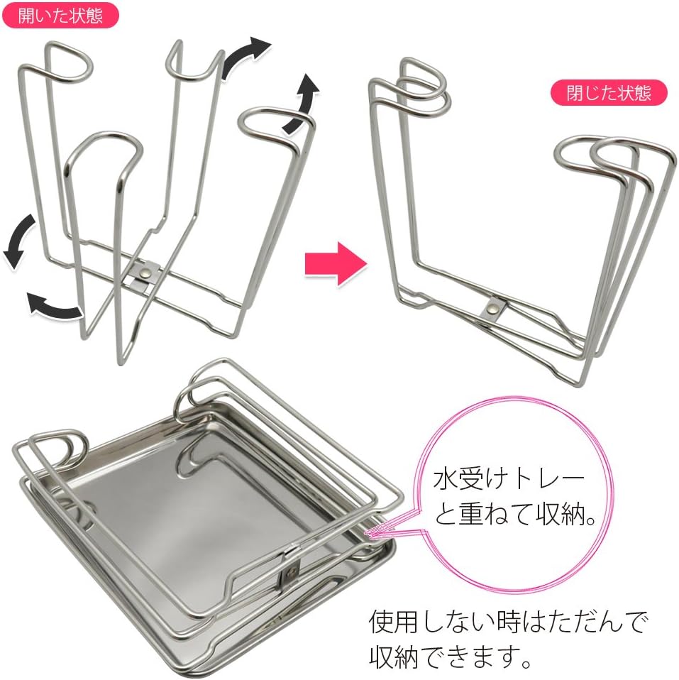 SUI-6081 Kitchen Knife Cutting Board Stand