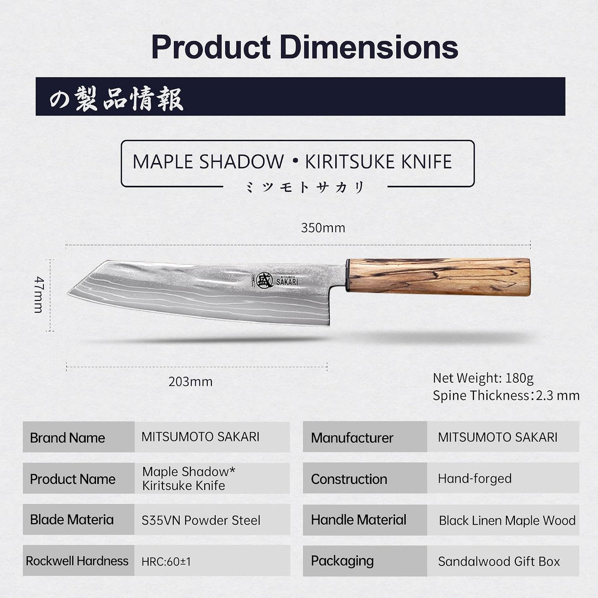 8 Inch Japanese Kiritsuke Chef Knife S35VN Damascus | Clean Pull Cuts, Fine Tip Control, Balanced Maple Handle, Detailed Ingredient Prep, Sandalwood Storage Box