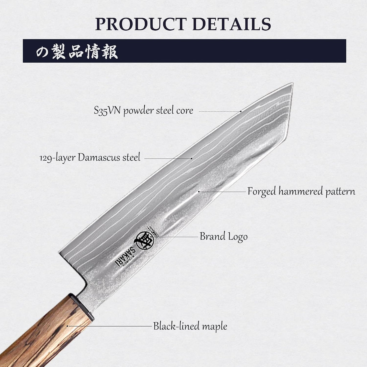 8 Inch Japanese Kiritsuke Chef Knife S35VN Damascus | Clean Pull Cuts, Fine Tip Control, Balanced Maple Handle, Detailed Ingredient Prep, Sandalwood Storage Box