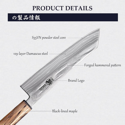 8 Inch Japanese Kiritsuke Chef Knife S35VN Damascus | Clean Pull Cuts, Fine Tip Control, Balanced Maple Handle, Detailed Ingredient Prep, Sandalwood Storage Box