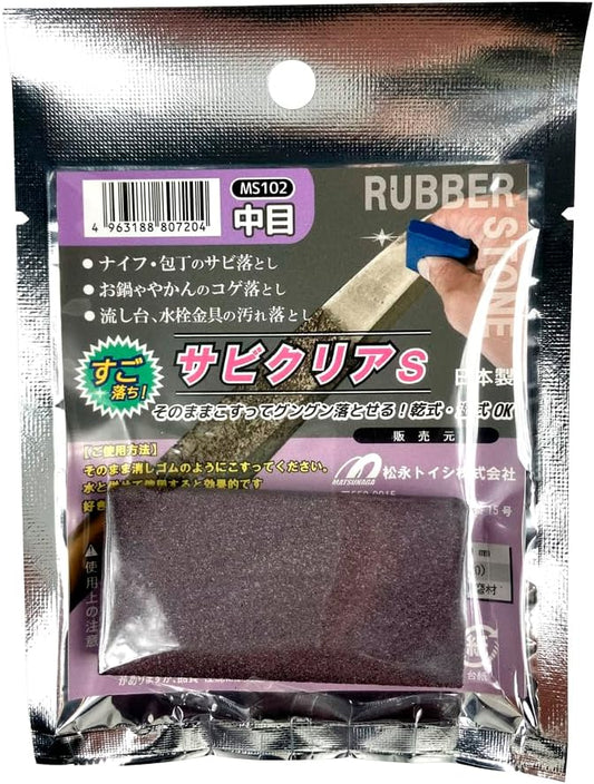 Matsunaga Toshi Rust Clear S Thin Green MS103 (#220) Rubber Whetstone Removes Rust by Rubbing