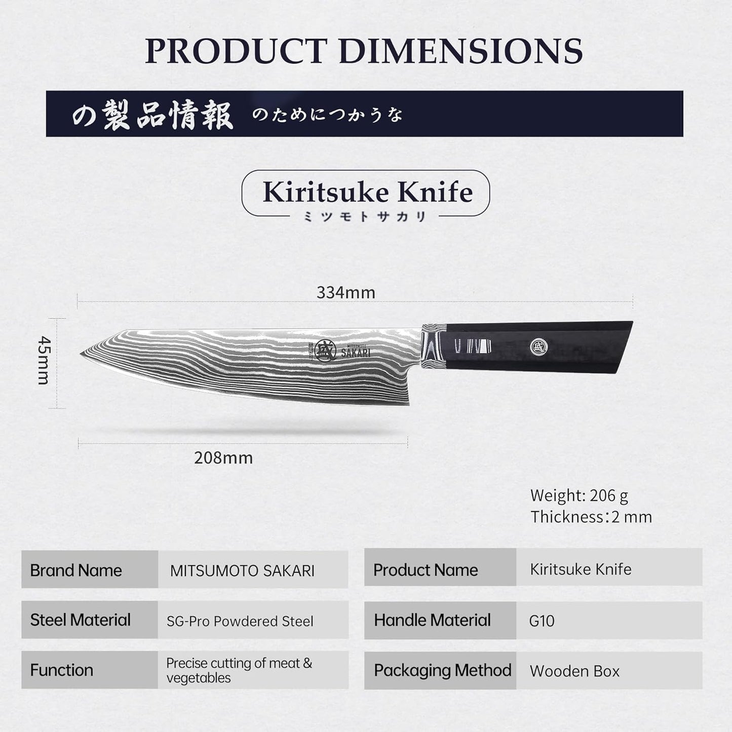 8 inch Kiritsuke Chef Knife, SG-Pro Powdered Steel 73-Layer Damascus Knife, Ergonomic G10 Handle for Kitchen Precision Cutting