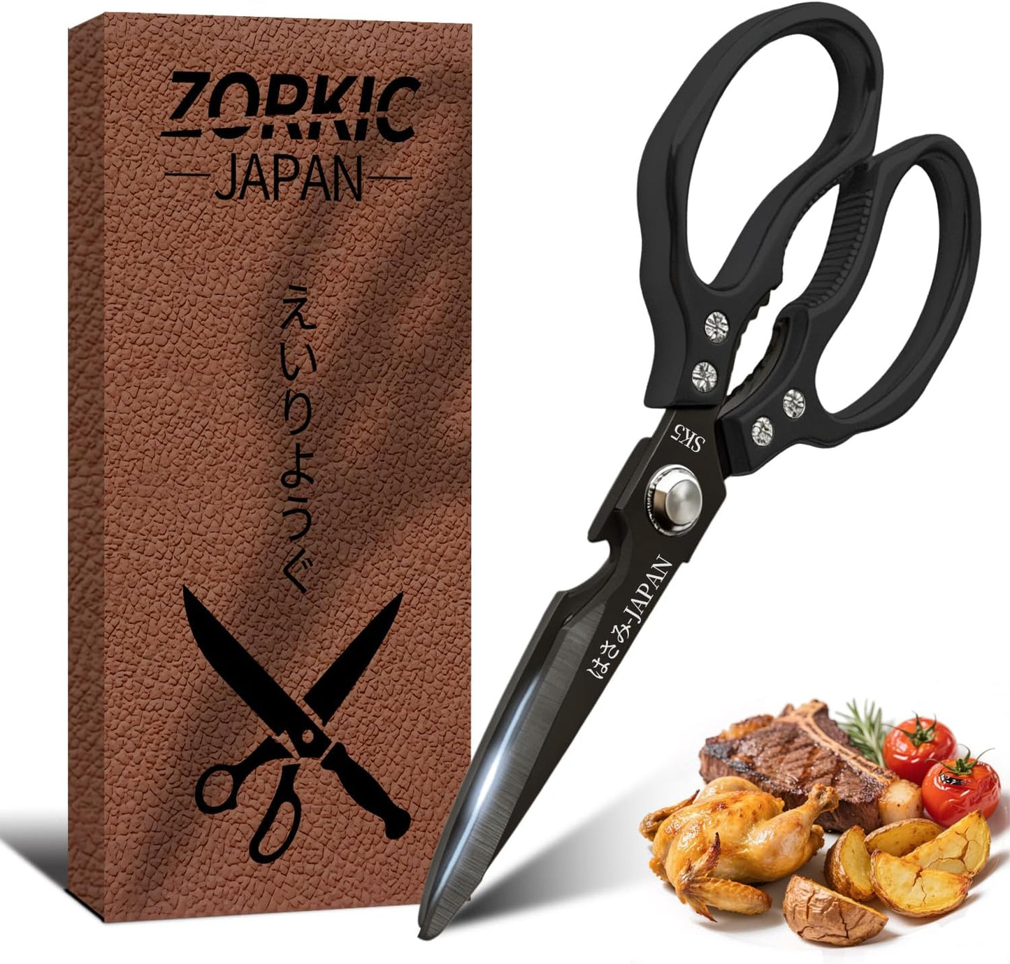 Kitchen Scissors Set, All Purpose Kitchen Shears for Food, Japanese Heavy Duty Poultry Shear Dishwasher Safe Food Scissor, Meat Cutting Scissors Chicken Shears, Gifts for Men Women
