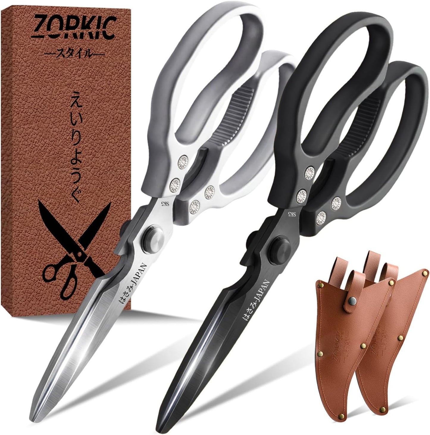 Kitchen Scissors Set, All Purpose Kitchen Shears for Food, Japanese Heavy Duty Poultry Shear Dishwasher Safe Food Scissor, Meat Cutting Scissors Chicken Shears, Gifts for Men Women