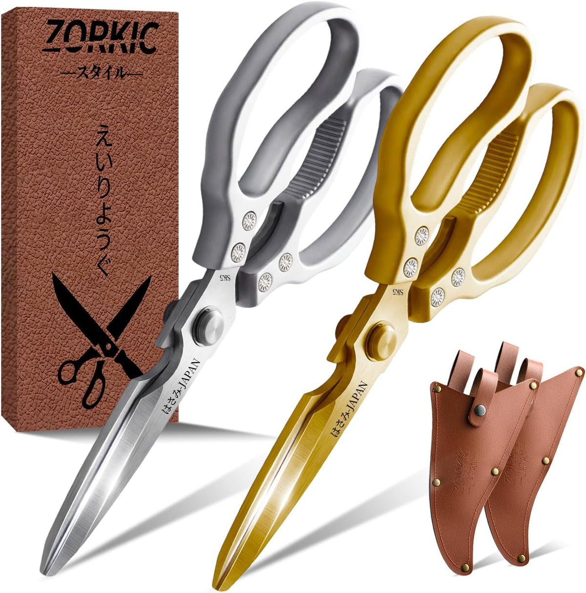 Kitchen Scissors Set, All Purpose Kitchen Shears for Food, Japanese Heavy Duty Poultry Shear Dishwasher Safe Food Scissor, Meat Cutting Scissors Chicken Shears, Gifts for Men Women