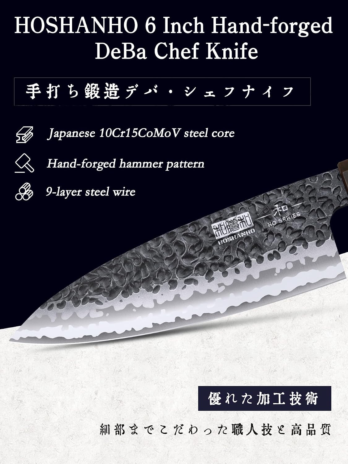 6 Inch Deba Knife, Japanese High Carbon Steel Kitchen Knife