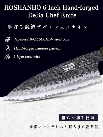 6 Inch Deba Knife, Japanese High Carbon Steel Kitchen Knife