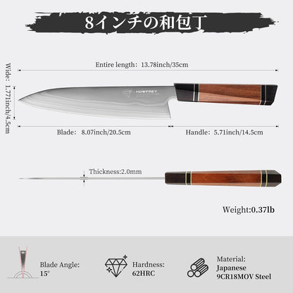 Damascus Chef Knife 8 Inch, 67-Layer Japanese Kitchen Knives Sharp VG-10 High Carbon Stainless Steel with Ergonomic Pakkawood Handles, Elegant Gift Box Packaging for Home and Kitchen