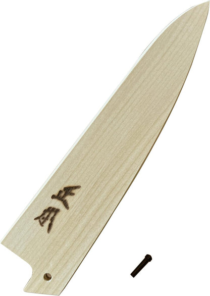 Petty Knife Sheath 6" (150mm) for VG and AT Series, Japanese Petty Utility Knife Saya with Pin, Wooden Kitchen Knife Protect Cover, Japanese Natural Magnolia Wood, Made in JAPAN