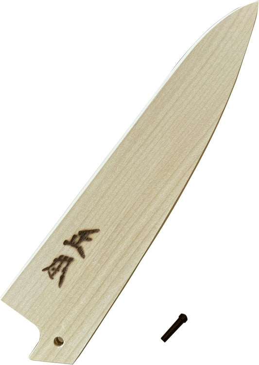 Petty Knife Sheath 6" (150mm) for VG and AT Series, Japanese Petty Utility Knife Saya with Pin, Wooden Kitchen Knife Protect Cover, Japanese Natural Magnolia Wood, Made in JAPAN