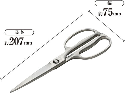 Corporation DH3345 Seki Magoroku Kitchen Scissors, Disassembly, Forged, All Stainless Steel, Kitchen Tool, Made in Japan